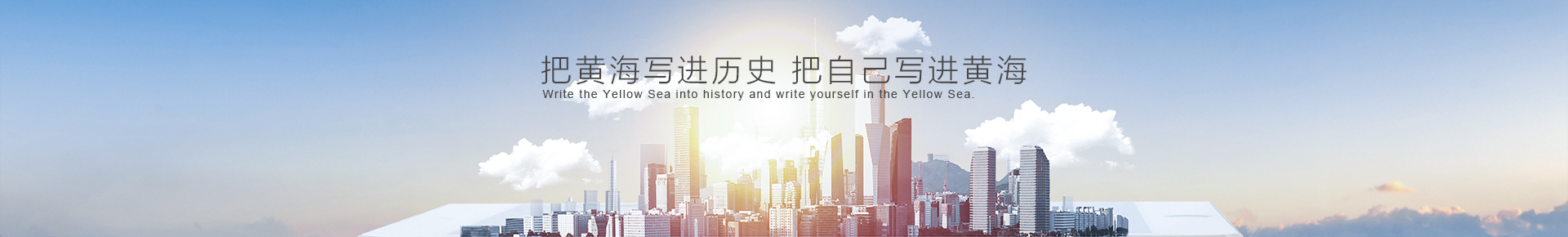 banner_serve